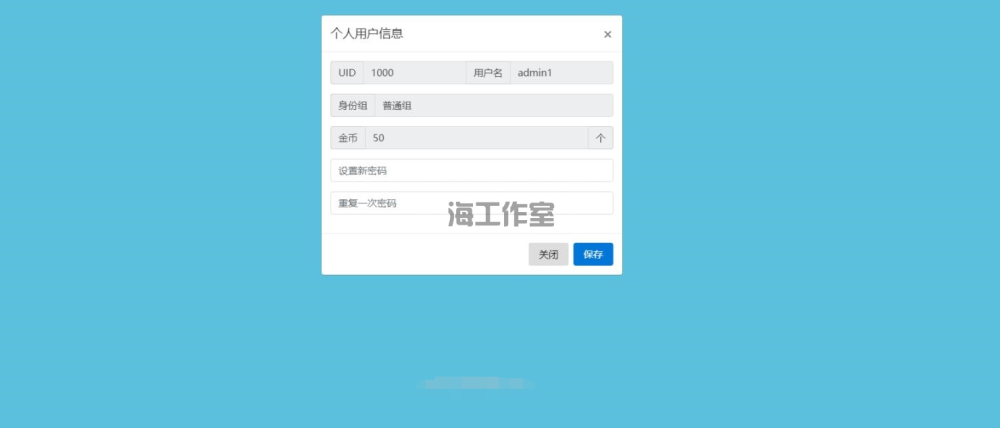 关键云二级域名分发系统v8.16美化版(图1)