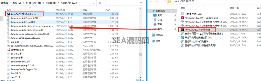 AutoCAD 2023.0.1下载【CAD2023】完美破解高级版(图11)