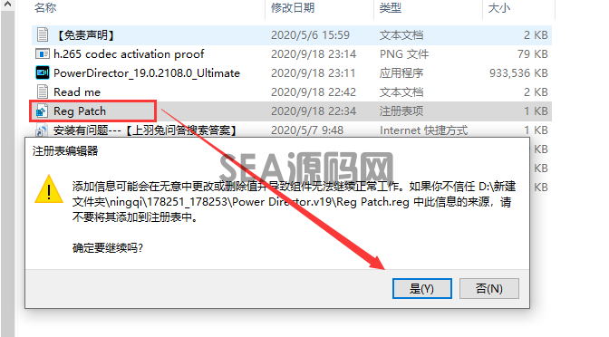 威力导演Power Director 19旗舰完美激活版(图10)