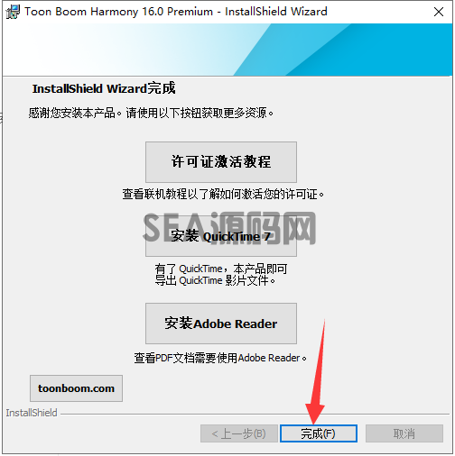 Toon Boom Harmony 16【交互式动画设计软件】中文破解版(图12)