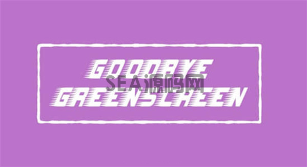 AE人工智能背景遮罩抠像颜色键控插件：Goodbye Greenscreen v1.2.0 CPU GPU 免费下载(图1)