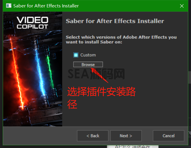 ae激光插件Video Copilot Saber(图2)