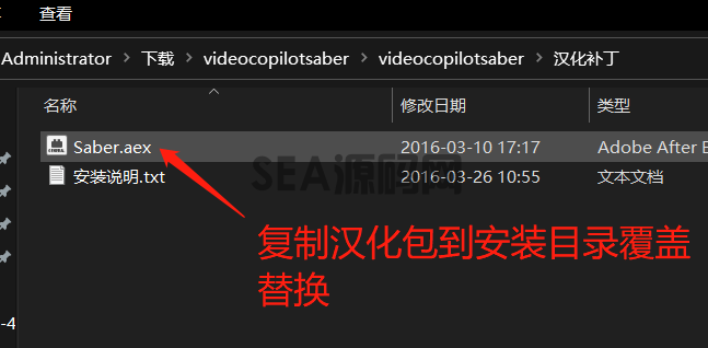 ae激光插件Video Copilot Saber(图6)