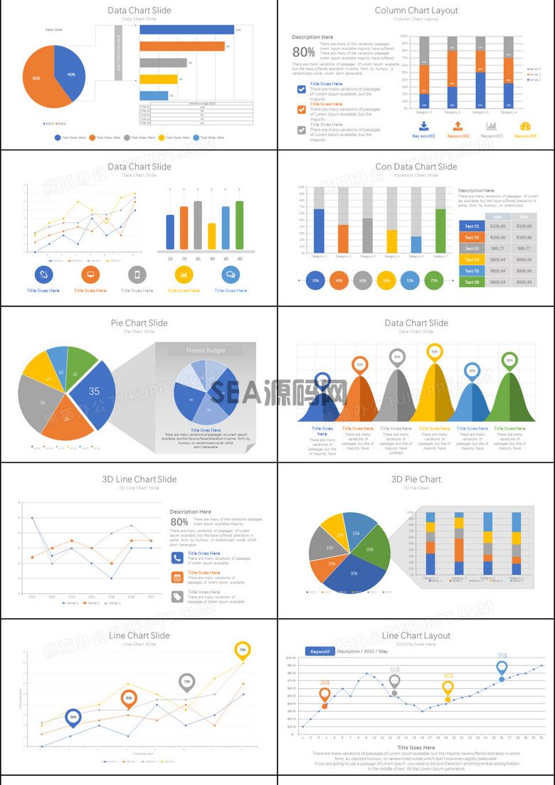 多彩通用商务可视化数据分析统计ppt图表(图3)