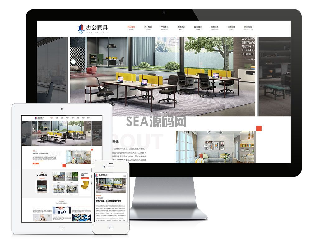 响应式商业办公家具类企业网站模板(图1)