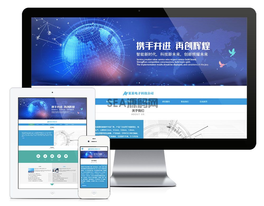 响应式精密电子科技网站模板(图1)