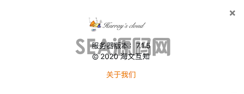 seafile-pro-7.1.5 专业版突破试用人数上限(图7)
