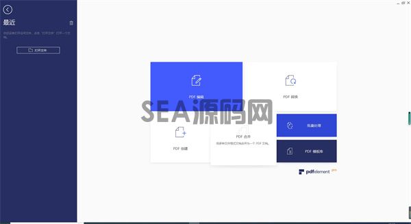 pdfelement6 pro破解版v6.8.9.4193附安装破解教程(图1)