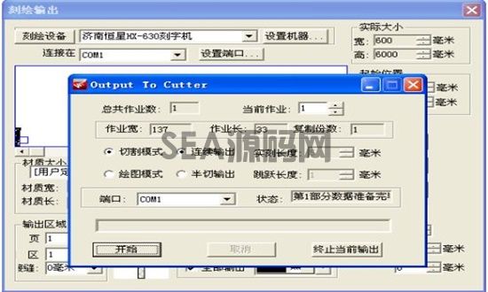 文泰刻绘2002破解精简版(图2)