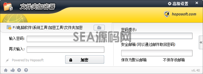便携式文件夹加密器破解版(lockdir)6.40 完美注册版(图1)