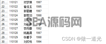 (图30)