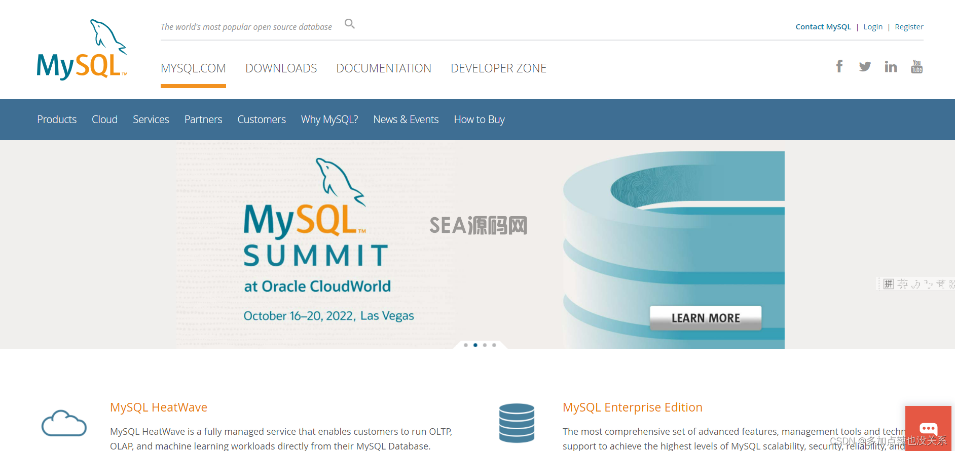 MySQL的安装（详细教程）(图1)