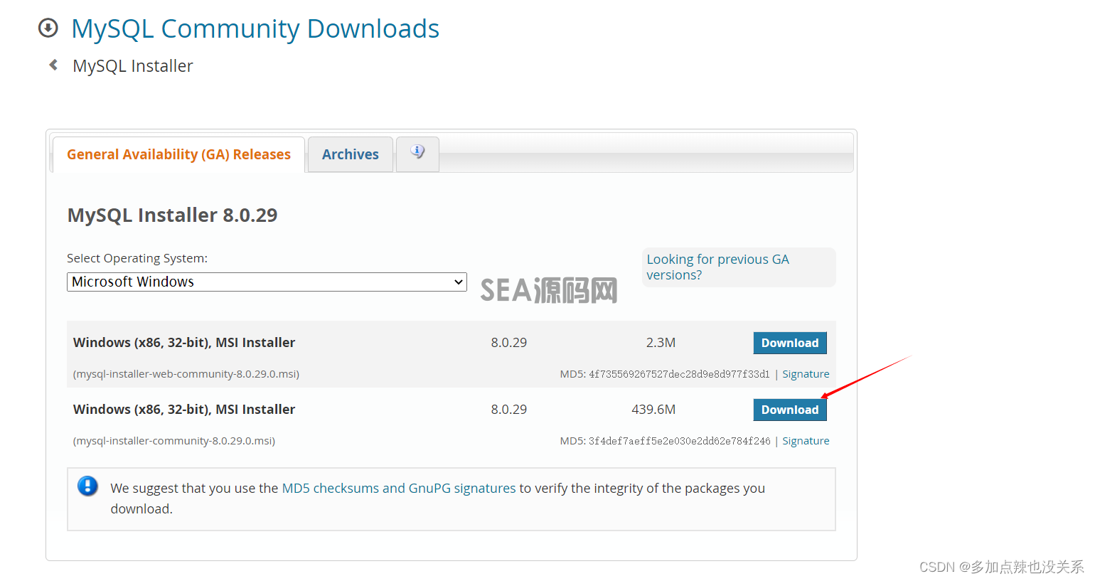 MySQL的安装（详细教程）(图5)