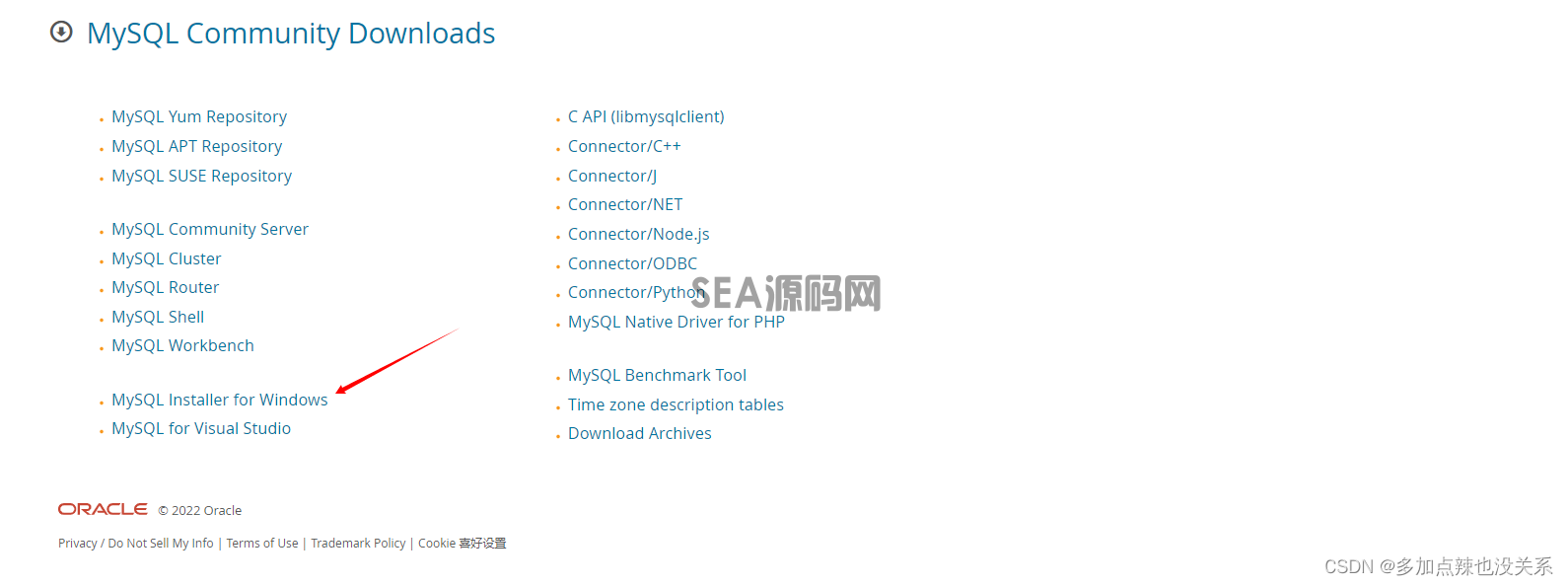 MySQL的安装（详细教程）(图4)