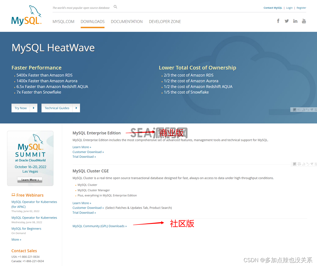 MySQL的安装（详细教程）(图3)