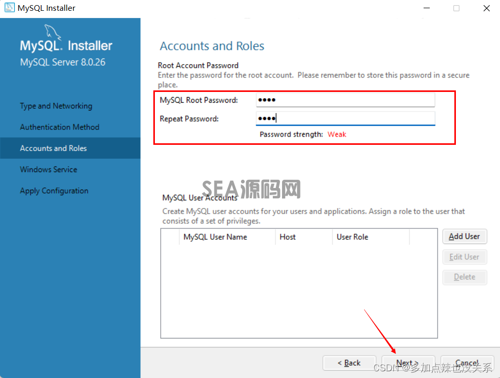 MySQL的安装（详细教程）(图14)