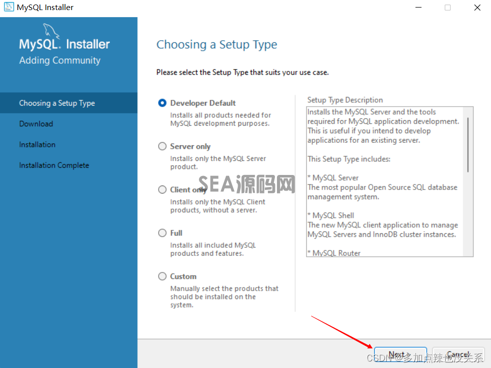 MySQL的安装（详细教程）(图7)
