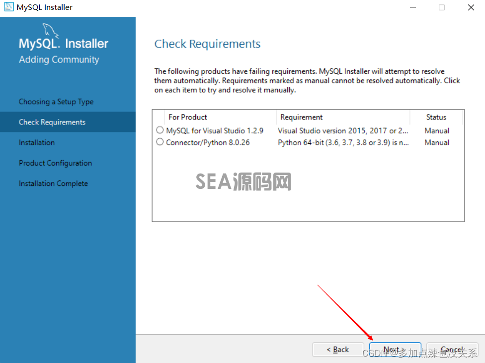 MySQL的安装（详细教程）(图8)