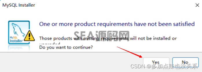 MySQL的安装（详细教程）(图9)