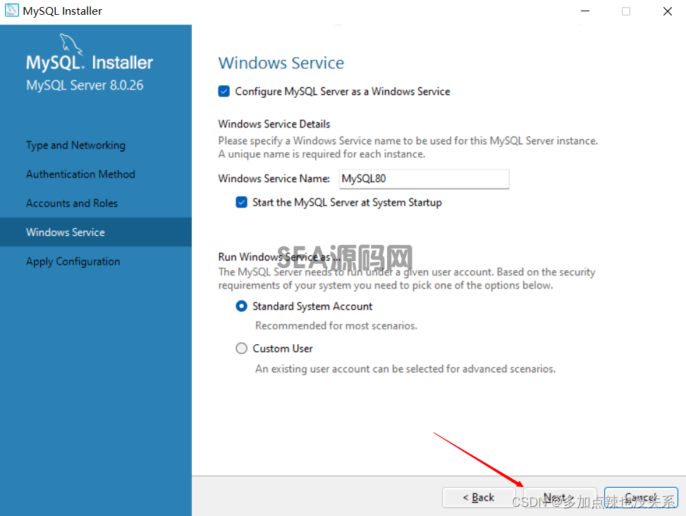 MySQL的安装（详细教程）(图15)