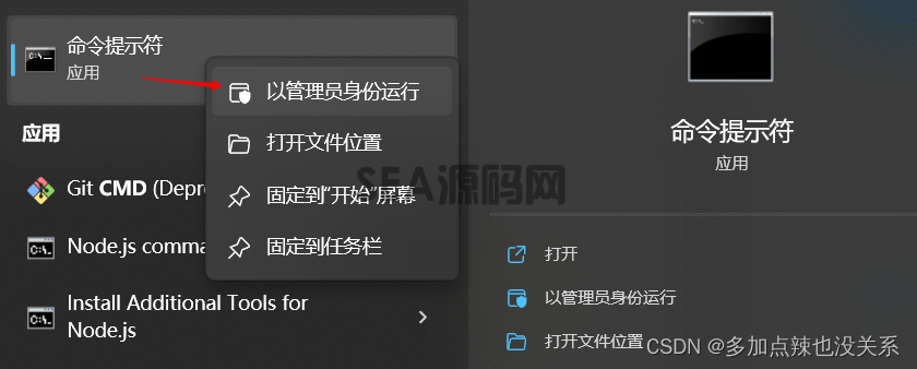 MySQL的安装（详细教程）(图20)