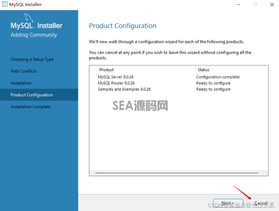 MySQL的安装（详细教程）(图18)