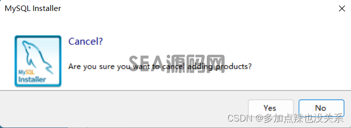 MySQL的安装（详细教程）(图19)