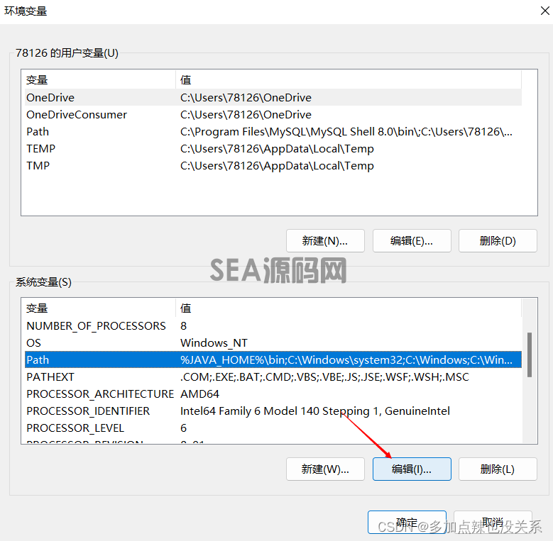 MySQL的安装（详细教程）(图25)