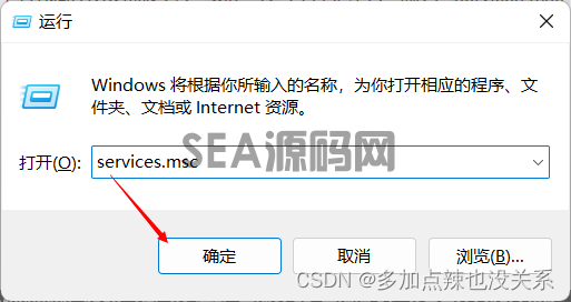 MySQL的安装（详细教程）(图29)