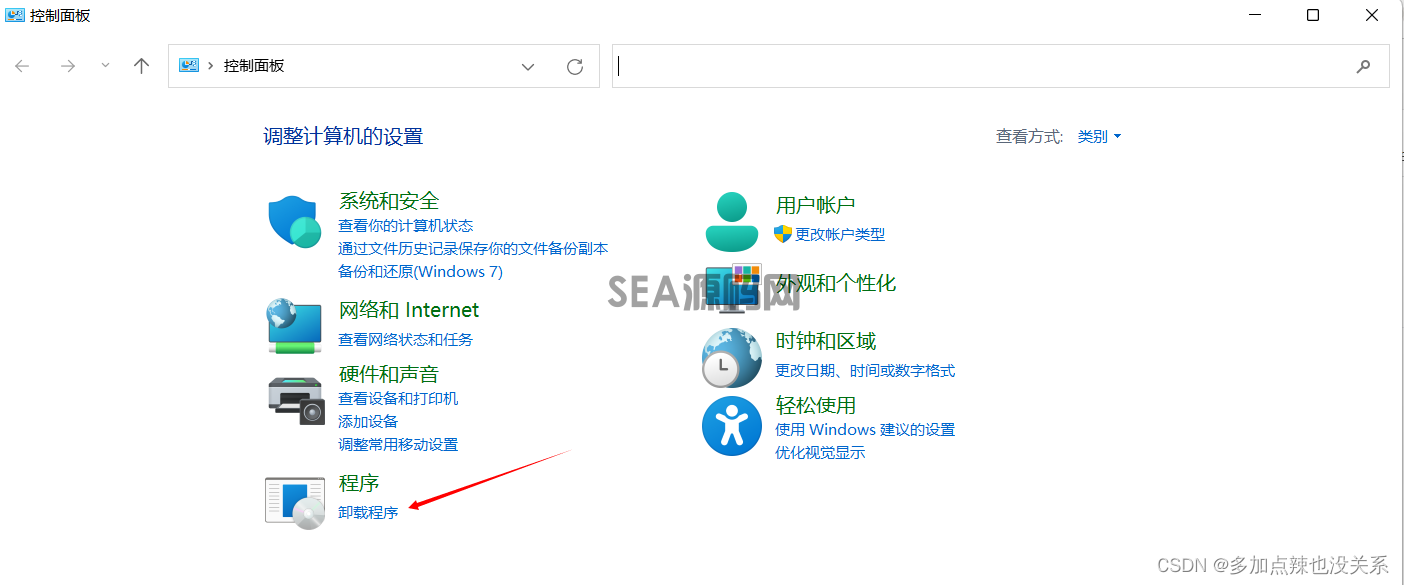 MySQL的安装（详细教程）(图31)