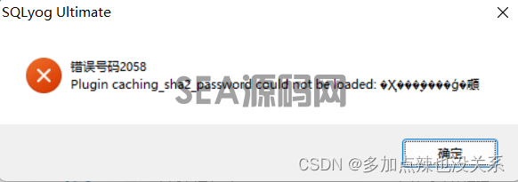 MySQL的安装（详细教程）(图33)