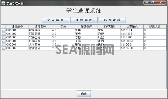 (图10)