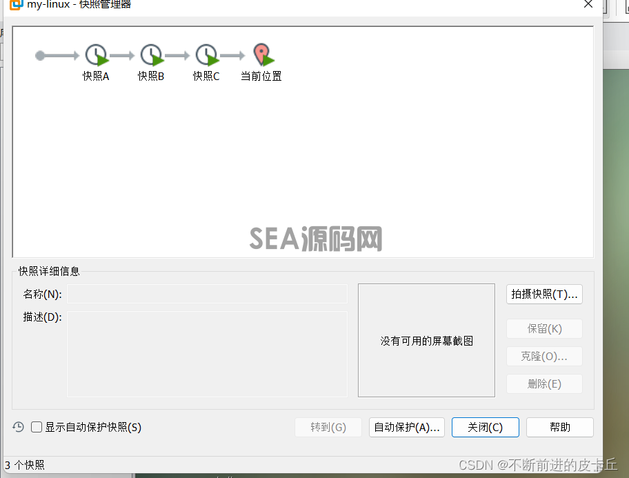 (图109)