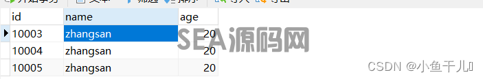 Python数据库操作 ---- pymysql教学(图4)