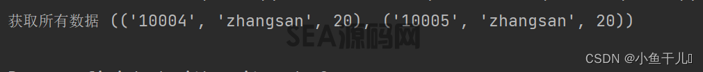 Python数据库操作 ---- pymysql教学(图6)