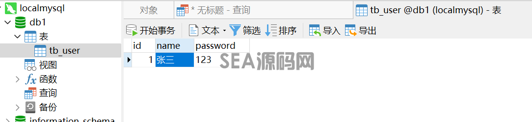 (图21)