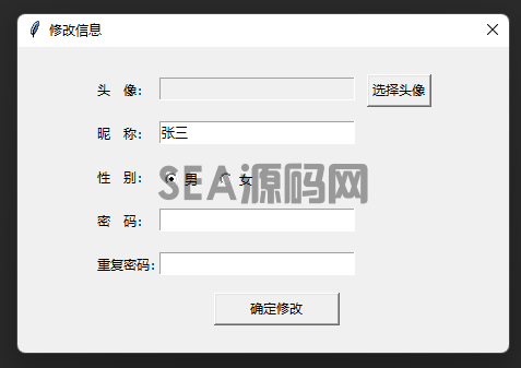 Python+Socket实现多人聊天室，功能：好友聊天、群聊、图片、表情、文件等(图4)