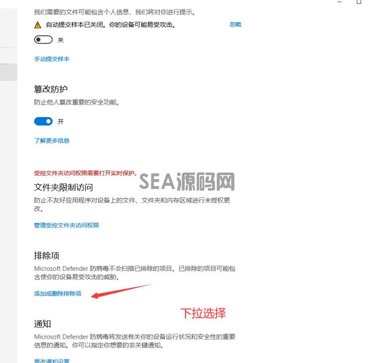 CDR2022图解安装教程附软件安装包(图21)