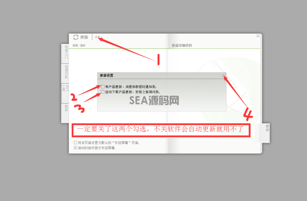 CDRX6安装教程(附安装软件)(图15)