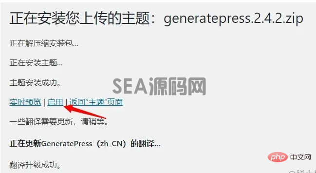 (图6)
