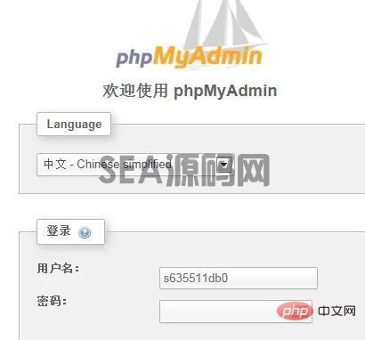 织梦cms用户名密码忘记怎么办(图2)