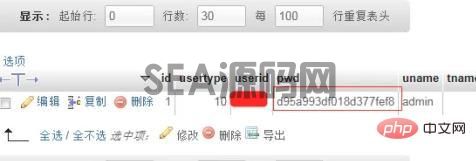织梦cms用户名密码忘记怎么办(图4)