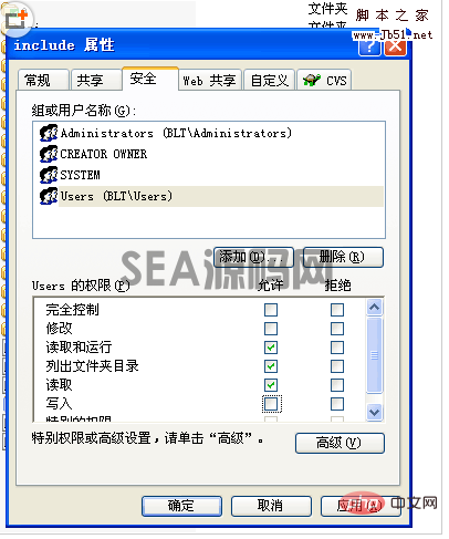 DedeCMS怎么进行安全设置(图3)