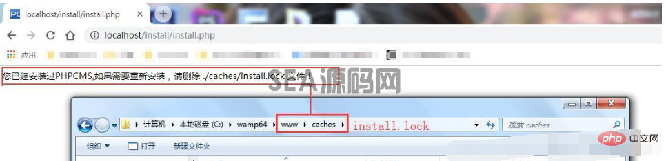 phpcms怎么重新安装(图2)