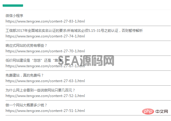phpcms v9 采集功能 不能用怎么办？(图2)