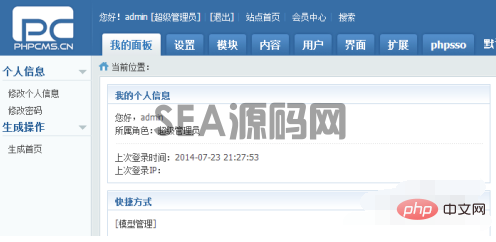 (图6)