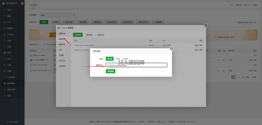 (图2)