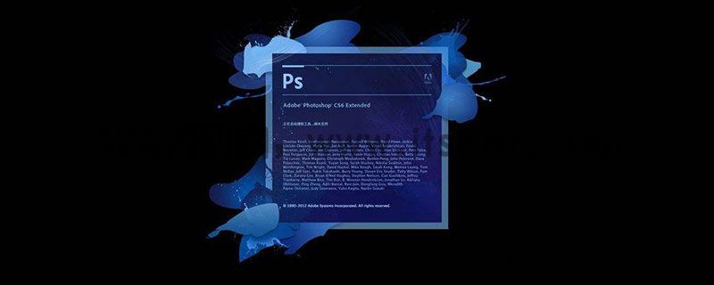 pscs6界面字体太小怎么办(图1)