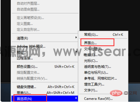 pscs6界面字体太小怎么办(图3)