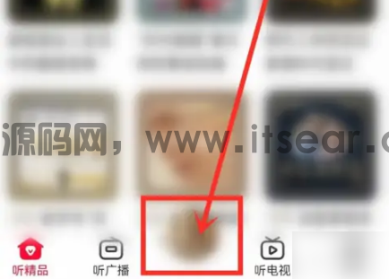 云听怎么设置单曲循环播放 设置单曲循环播放的操作方法(图3)